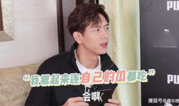 吃瓜李现娱乐圈,娱乐圈的“吃瓜”达人，揭秘明星幕后故事